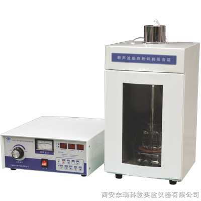 JY92-IID-超聲波細胞粉碎機/JY92-IID西安東瑞科教實驗儀器 _供應信息_商機_中國食品機械設備網