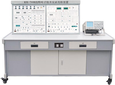 KHK-780B技師電子技術(shù)實(shí)訓(xùn)考核裝置 上海開(kāi)航科教的創(chuàng)新教學(xué)解決方案