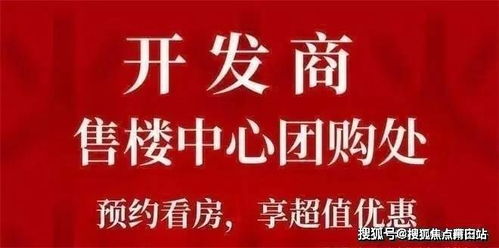 盛合天宸家園 深圳寶安都會人居新標桿