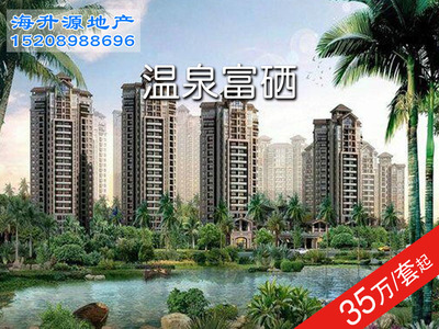 萬(wàn)寧特價(jià)樓盤(pán) 全國(guó)專業(yè)養(yǎng)生地產(chǎn)咨詢推薦