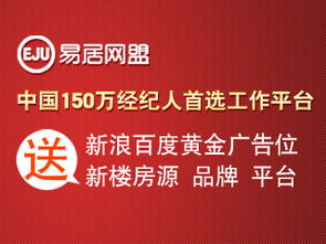 上海二手房交易全解析 經(jīng)紀(jì)人、信息查詢與風(fēng)險(xiǎn)規(guī)避指南
