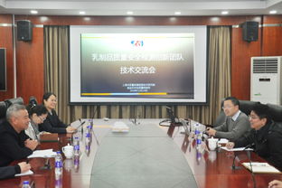 攜手同行，共筑食安防線——我院成功舉辦食品檢測(cè)技術(shù)交流會(huì)