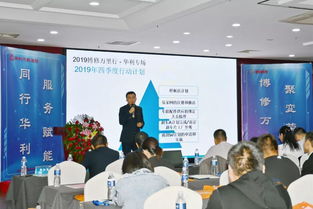 祝賀河北省維修行業(yè)技術(shù)交流峰會(huì)圓滿落幕，共繪技術(shù)發(fā)展新藍(lán)圖