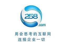 品牌258商務(wù)衛(wèi)士深度解析 一流產(chǎn)品推薦、生產(chǎn)廠家與士凱物流的價(jià)格優(yōu)勢
