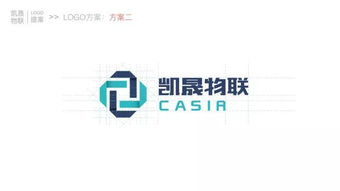 凱晟與士凱物流logo設(shè)計(jì)案例分析 品牌視覺如何承載行業(yè)基因